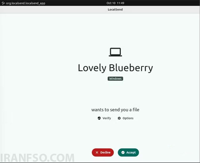 تأیید دریافت فایل در دستگاه مقصد