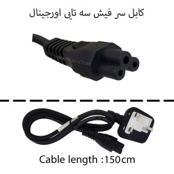 کابل برق آداپتور لپ تاپ سر فیش سه تایی اورجینال