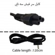 کابل برق آداپتور لپ تاپ سر فیش سه تایی Gimo_1.2M