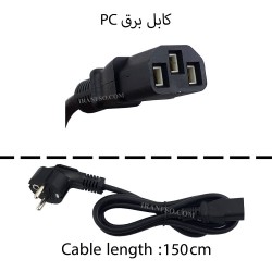 کابل برق PC_1.5M