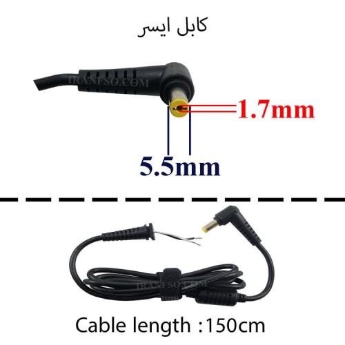 کابل آداپتور لپ تاپ ایسر 5.5x1.7mm_1.5M Gimo Plus