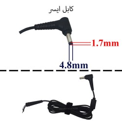 کابل آداپتور لپ تاپ ایسر 4.8x1.7
