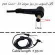 کابل آداپتور لپ تاپ ایسوس 4.5x3.0mm سرریز سوزن دار-دست دوم