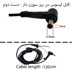 کابل آداپتور لپ تاپ ایسوس 4.5x3.0mm سرریز سوزن دار-دست دوم