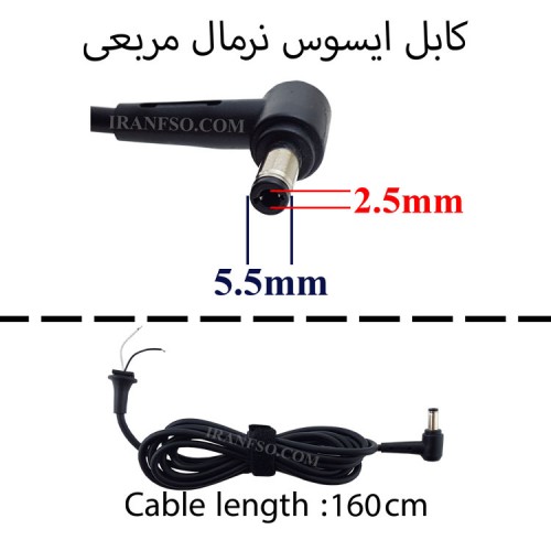 کابل آداپتور لپ تاپ ایسوس 2.5mm*5.5mm Gimo Plus نرمال مربعی