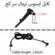 کابل آداپتور لپ تاپ ایسوس 2.5mmx5.5mm نرمال مربعی