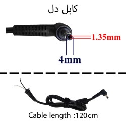 کابل آداپتور لپ تاپ دل 4*1.35mm