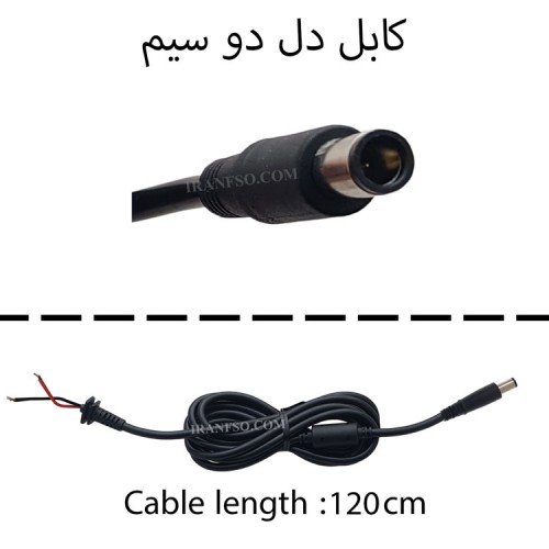 کابل آداپتور لپ تاپ دل 2 سیم 90 وات