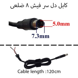 کابل آداپتور لپ تاپ دل 130W چراغ دار