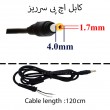 کابل آداپتور لپ تاپ اچ پی Mini سرریز زرد رنگ