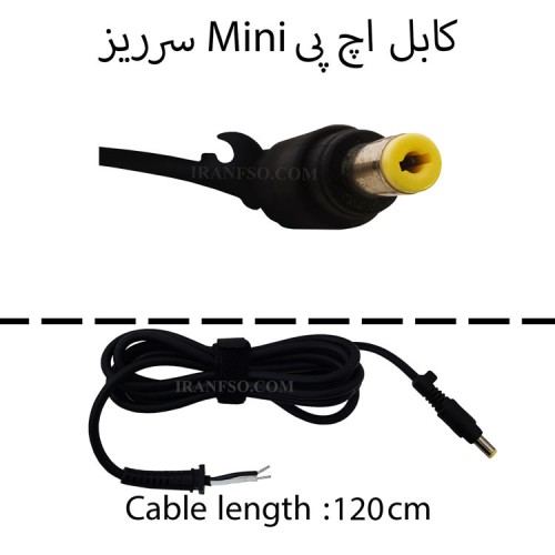 کابل آداپتور لپ تاپ اچ پی Mini سرریز