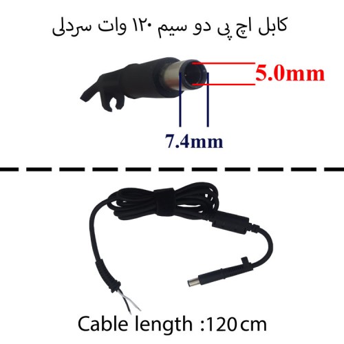 کابل آداپتور لپ تاپ اچ پی 7.4x5 Gimo Plus دو سیم 120 وات سردلی