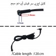 کابل آداپتور لپ تاپ اچ پی 4.5x3mm Gimo Plus سر فیش آبی-دو سیم 120 وات