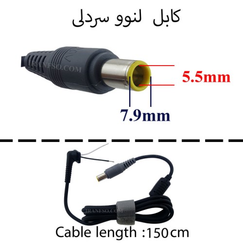 کابل آداپتور لپ تاپ لنوو 5.5mmx7.9mm_Gimo Plus سردلی