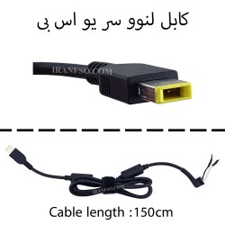 کابل آداپتور لپ تاپ لنوو 240 وات سر یو اس بی Gimo Plus_1.5M