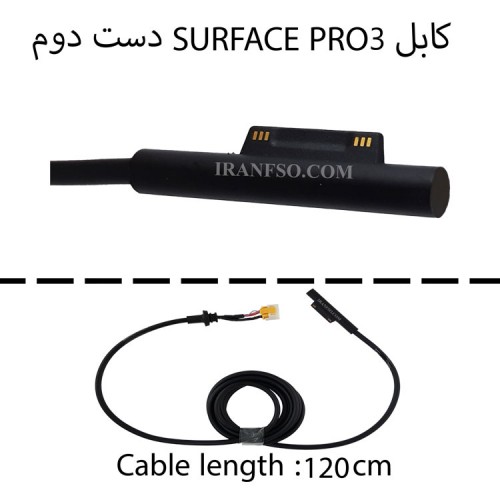 کابل آداپتور تبلت مایکروسافت Surface Pro3-Pro4 سه سیم-دست دوم