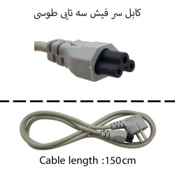 کابل برق آداپتور لپ تاپ سر فیش سه تایی طوسی