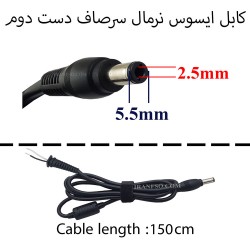 کابل آداپتور لپ تاپ نرمال سرصاف دست دوم