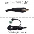 کابل آداپتور لپ تاپ Type C دست دوم