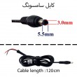 کابل آداپتور لپ تاپ سامسونگ 5.5mmx3mm_Gimo Plus