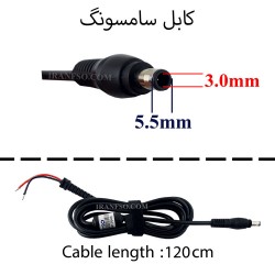 کابل آداپتور لپ تاپ سامسونگ 5.5mmx3mm_Gimo Plus
