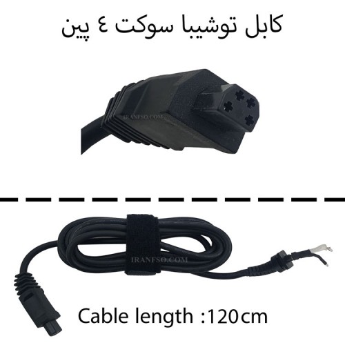 کابل آداپتور لپ تاپ توشیبا Qosimo سوکت 4 پین-ذوزنقه ای