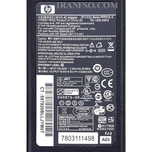 آداپتور لپ تاپ اچ پی 19.5V 4.62A سر فیش آبی