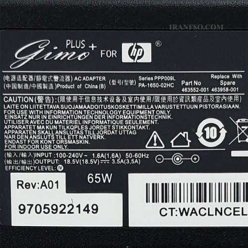 آداپتور لپ تاپ اچ پی 18.5V 3.5A سر دلی