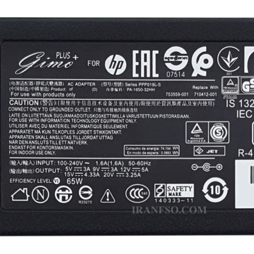 آداپتور تبلت-موبایل-لپ تاپ اچ پی 20V 3.25A-15V 4A-12V 5A-9V 3A-5V 3A Type C