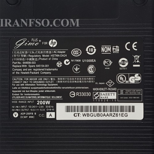 آداپتور لپ تاپ اچ پی 19.5V 10.3A Gimo Plus سرفیش آبی
