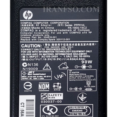 آداپتور لپ تاپ اچ پی 19.5V 4.62A سردلی