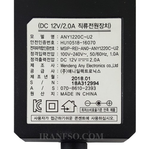آداپتور ال سی دی 12V 2A یک ماه گارانتی-دست دوم