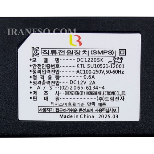 آداپتور ال سی دی 12V 2A سرنرمال-رومیزی
