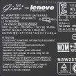 آداپتور لپ تاپ لنوو 20V 2.25A Gimo Plus سر یو اس بی کابل سه تایی
