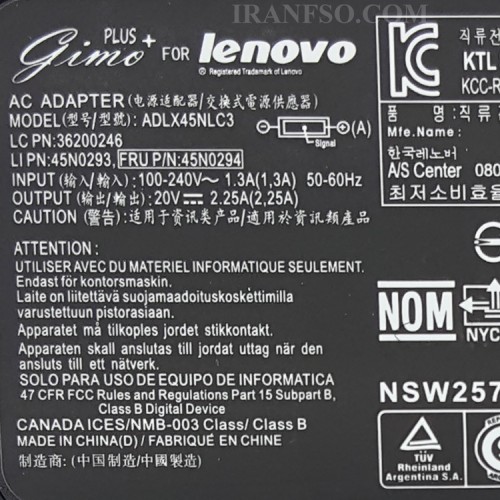 آداپتور لپ تاپ لنوو 20V 2.25A Gimo Plus سر یو اس بی کابل سه تایی