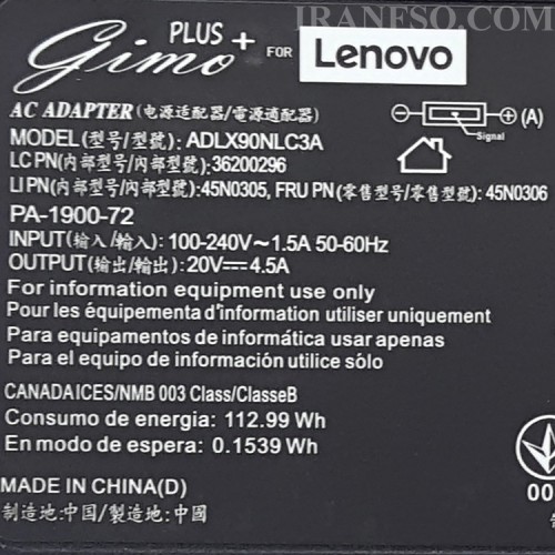 آداپتور لپ تاپ لنوو 20V 4.5A سر یو اس بی-اورجینال