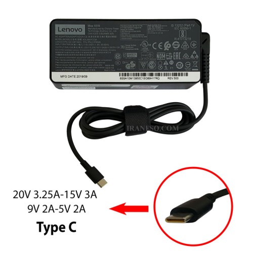آداپتور لپ تاپ لنوو 20V 3.25A-15V 3A-9V 2A-5V 2A Type C مستطیلی-اورجینال