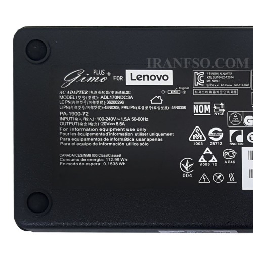 آداپتور لپ تاپ لنوو 20V 8.5A Gimo Plus سر یو اس بی