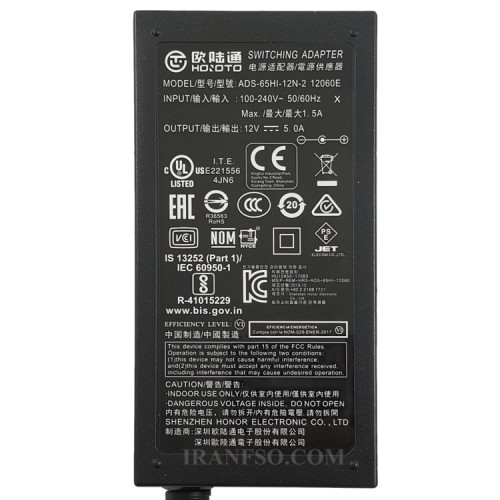 آداپتور مودم و دوربین 12V 5A اورجینال
