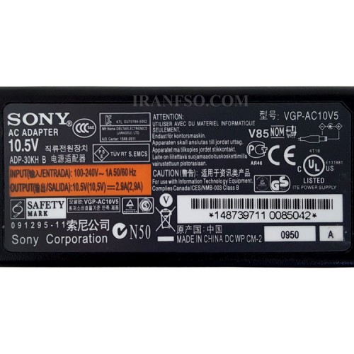 آداپتور لپ تاپ سونی 10.5V 2.9A اورجینال کابل دوتایی