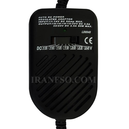 آداپتور همه کاره Universal 80W فندکی
