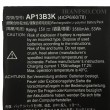 باتری لپ تاپ ایسر Aspire V5-573 داخلی-اورجینال