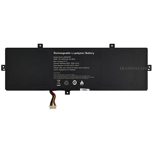 باتری لپ تاپ AXIOO MaBook P401 داخلی اورجینال