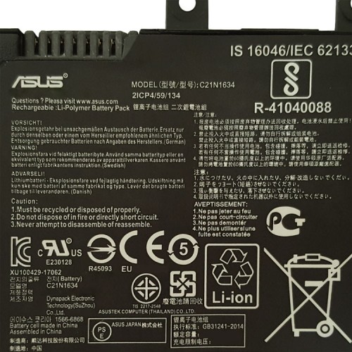 باتری لپ تاپ ایسوس VivoBook R542-X542_C21N1634 داخلی-اورجینال