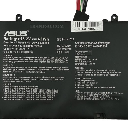 باتری لپ تاپ ایسوس ROG GL502 داخلی-اورجینال