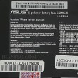 باتری لپ تاپ ایسوس VivoBook S451-K451_C21N1335 مشکی-داخلی اورجینال