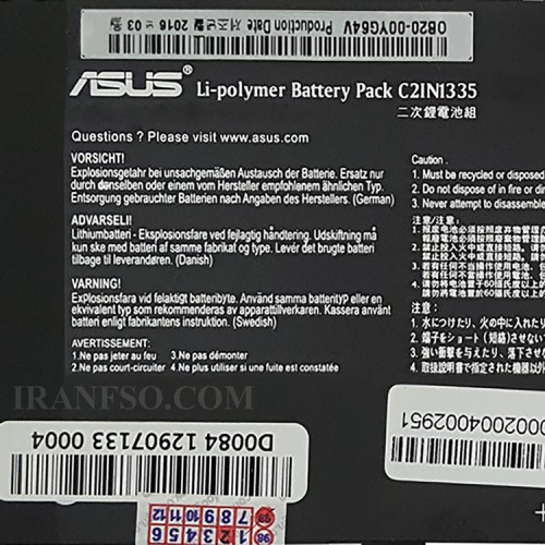 باتری لپ تاپ ایسوس VivoBook S451-K451_C21N1335 مشکی-داخلی اورجینال