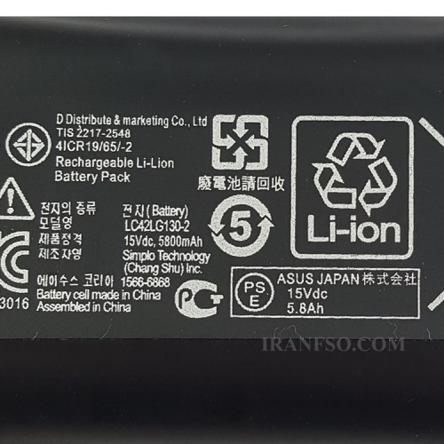 باتری لپ تاپ ایسوس ROG G751 داخلی-اورجینال