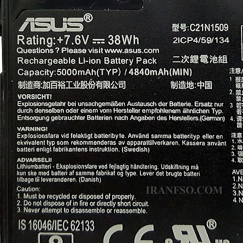 باتری لپ تاپ ایسوس K556-X556_C21N1509 مشکی-داخلی اورجینال