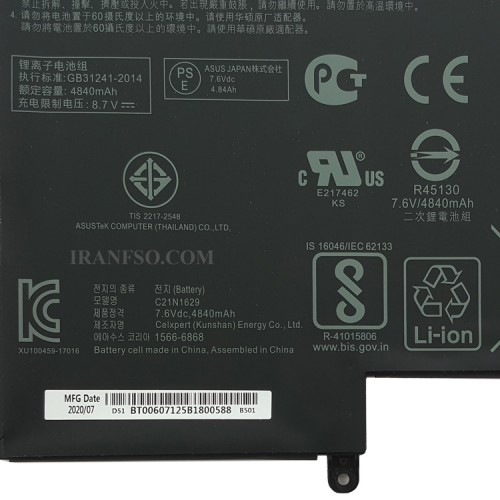 باتری لپ تاپ ایسوس VivoBook E203N_C21N1620 مشکی-داخلی اورجینال
